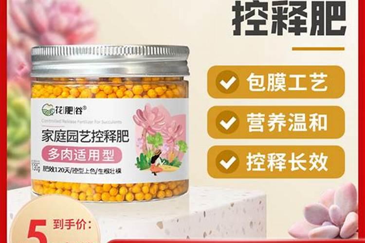 种植杏树怎么管理开花座果率高？杏树壮苗促长叶面肥哪种好