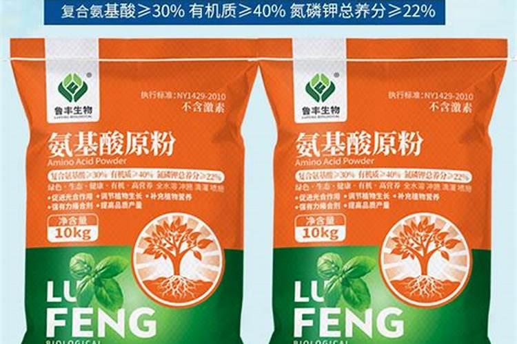 氨基酸原粉喷果面有计么作用