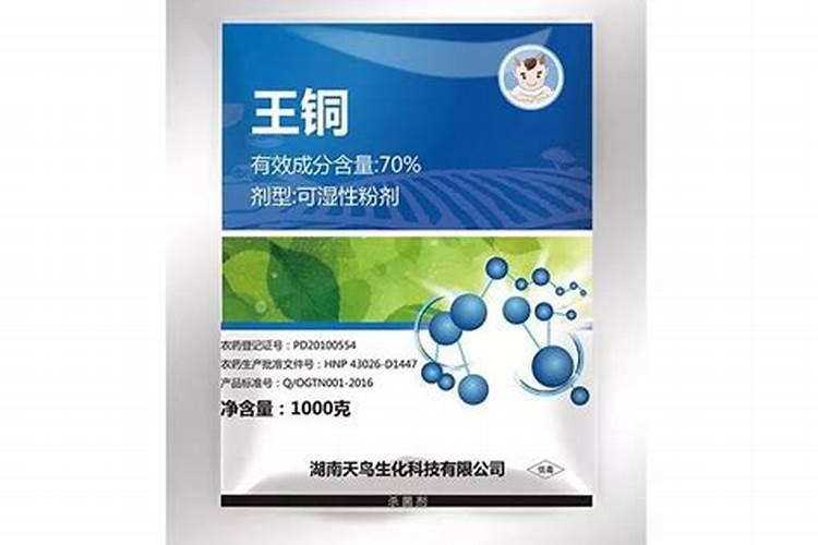 琥·乙磷铝的有效成分是什么？性状如何？主要可防治哪些病害？