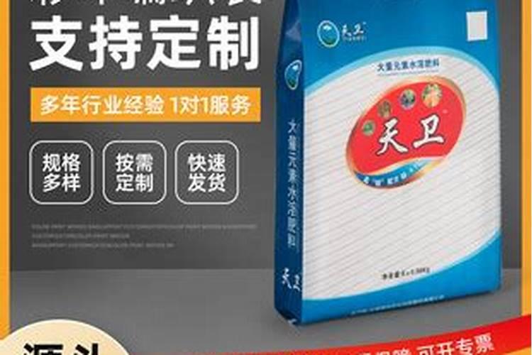 大量元素水溶肥料里面有编织袋残渣正常吗？