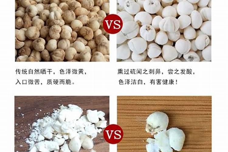 平贝母的病虫害防治