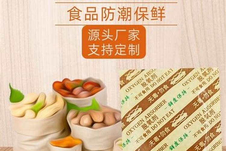 尿素的肥效期是多少天 在土壤中多久失效