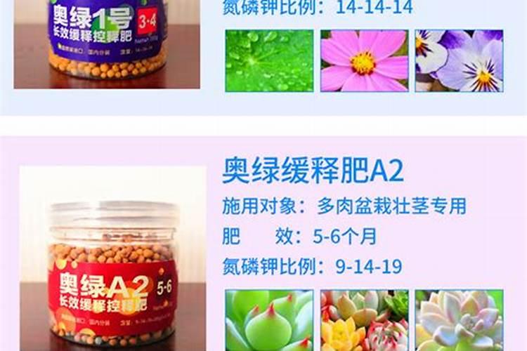 复合肥的作用与功效
