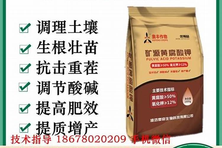 油菜专用肥料