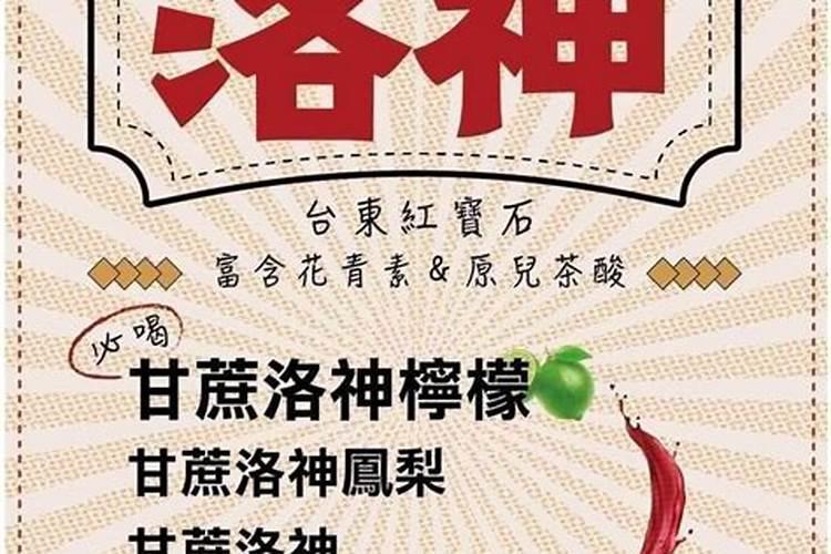 芸苔素和赤霉素有什么区别
