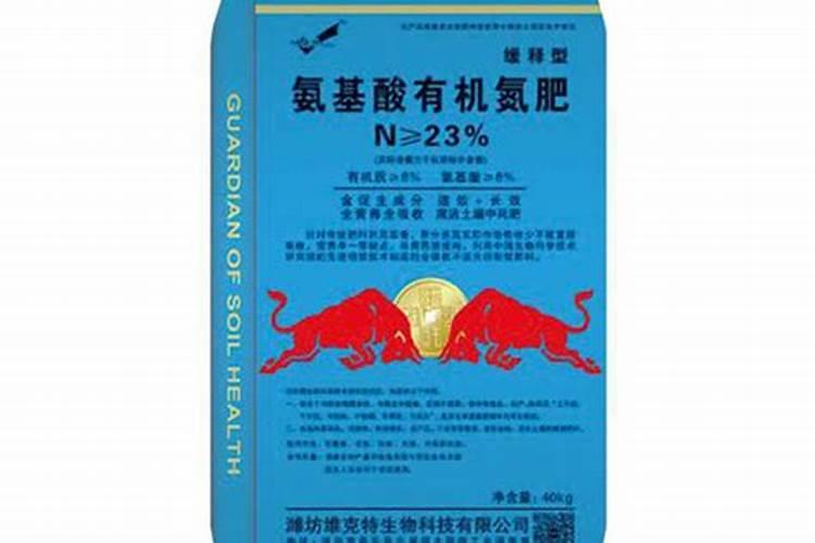 哪个牌子的鱼蛋白水溶肥最好最安全