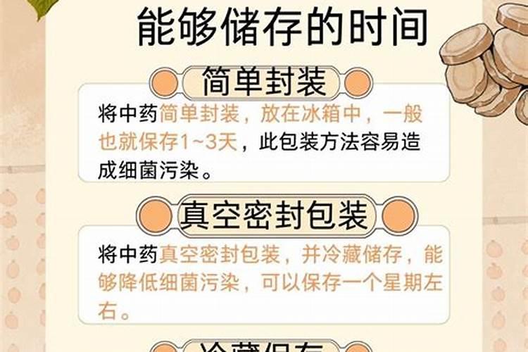 养花沤肥方法
