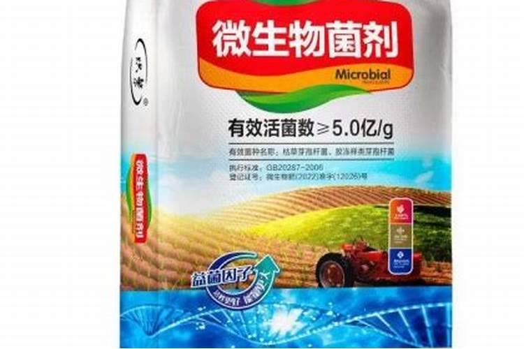 神农氨基酸聚控肥多少钱一包