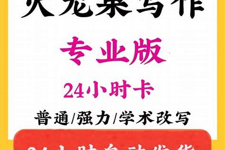 火龙果用什么肥料最好
