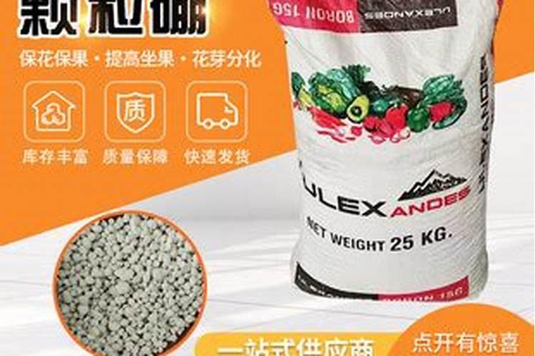 硼肥的用法？