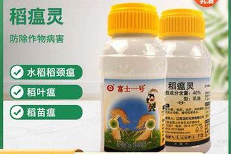 农药都有哪些名字