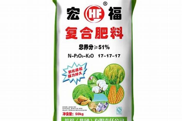 宏福复合肥质量怎么样