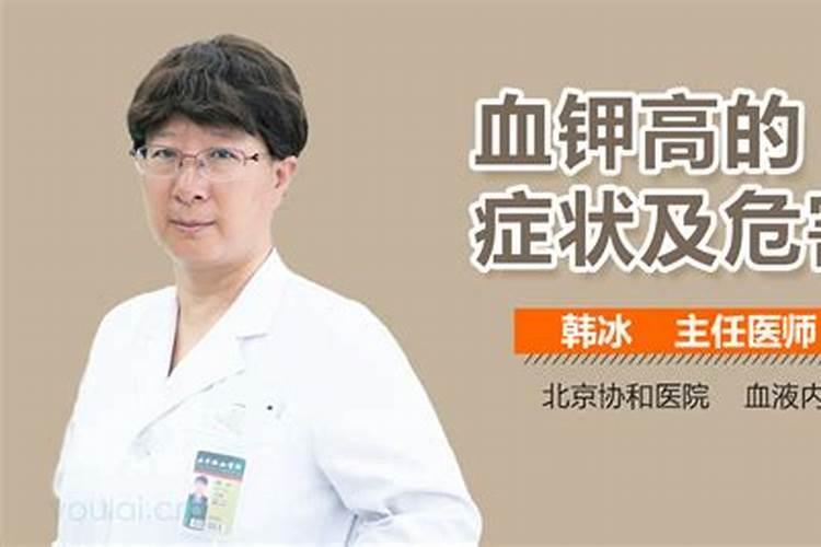 钾肥过多导致烧苗的主要原因