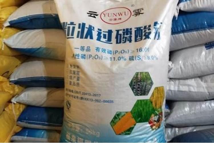 一亩地施多少磷肥合适  磷肥什么时间施最好