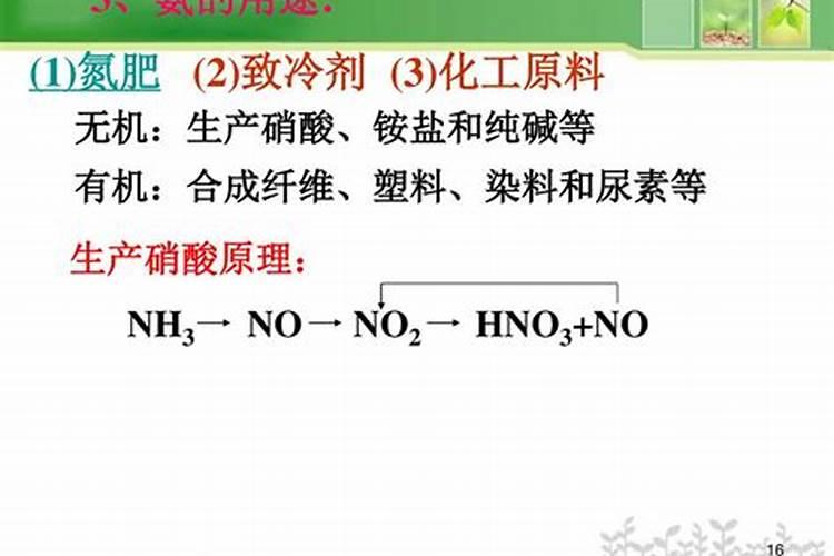 为什么说雷雨发庄稼呢!