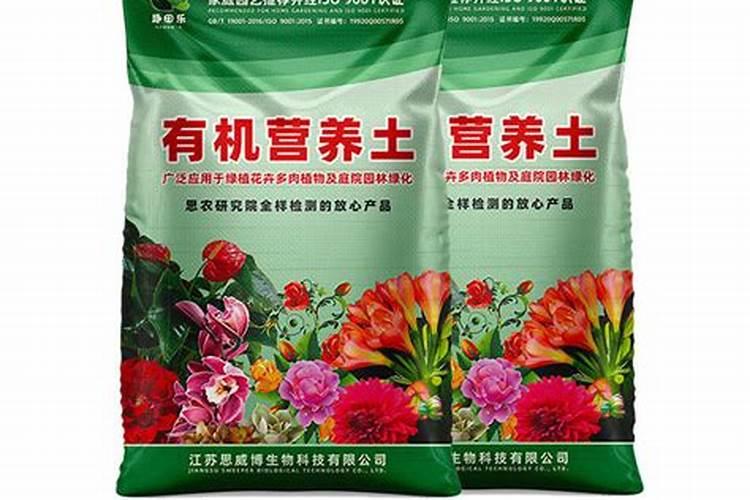 营养土是直接用还是掺着用