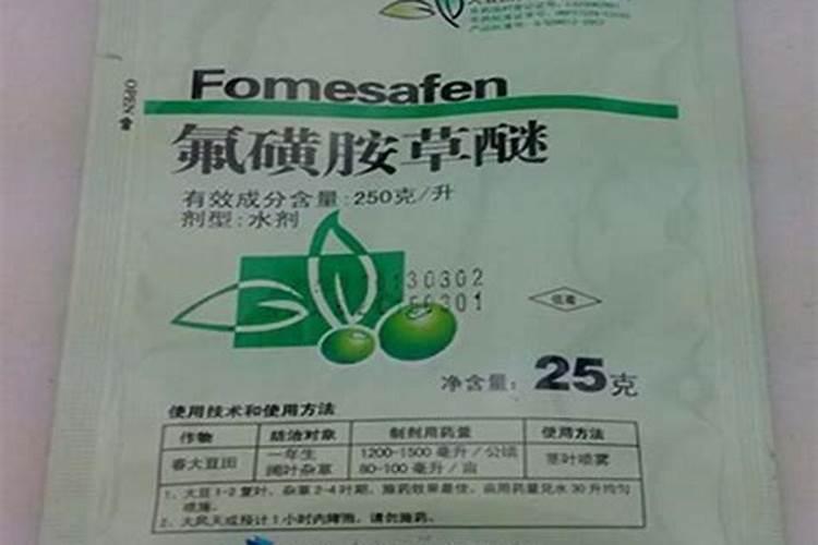 大豆除草剂打完多久下雨没事