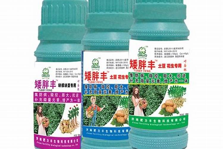 叶面肥与植物生长调节剂有区别吗？ 异菌脲针对抗性真菌防治有一套百...