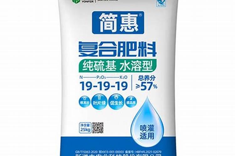 水溶肥排名前十位的有哪些品牌
