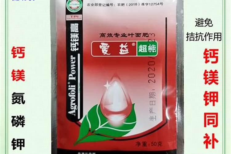 钙肥的特点？正确的补钙方法？果树补钙用什么叶面肥？