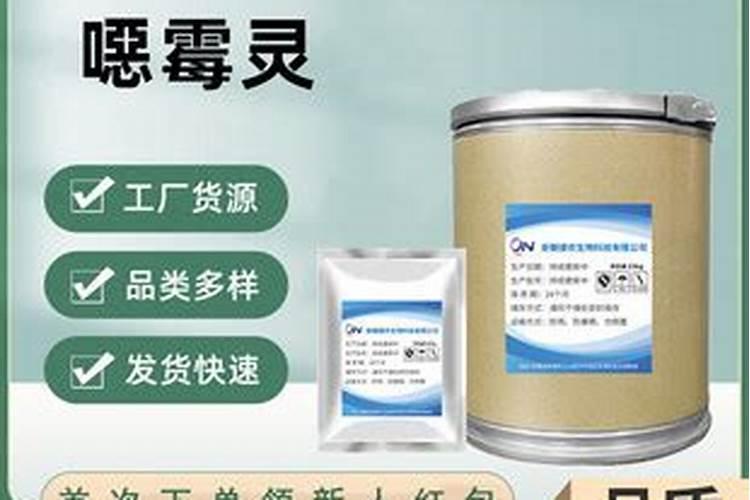 土壤杀菌处理用啥药最好