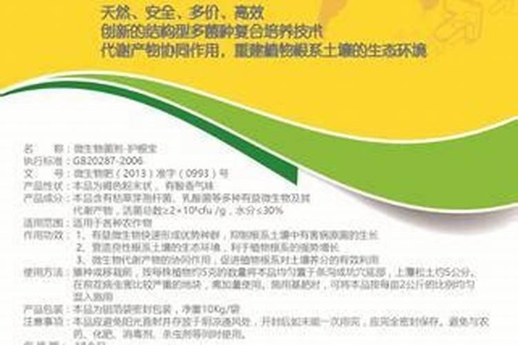水溶肥是酸性还是碱性