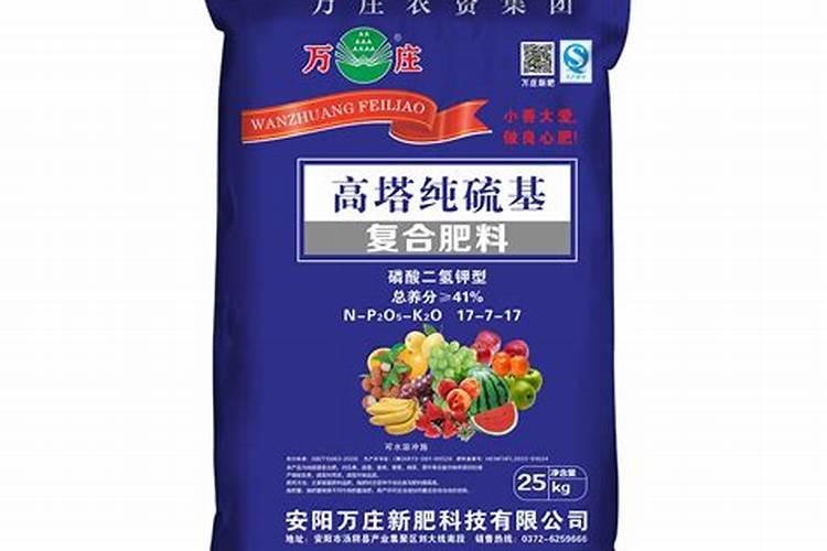 施可丰牌硝硫基冲施肥适合哪种作物哪个阶段