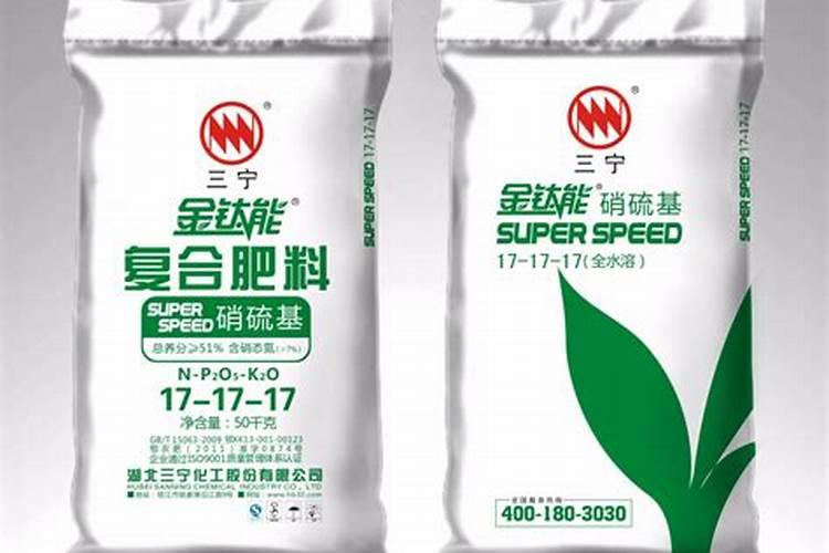 种西瓜需要什么肥料？