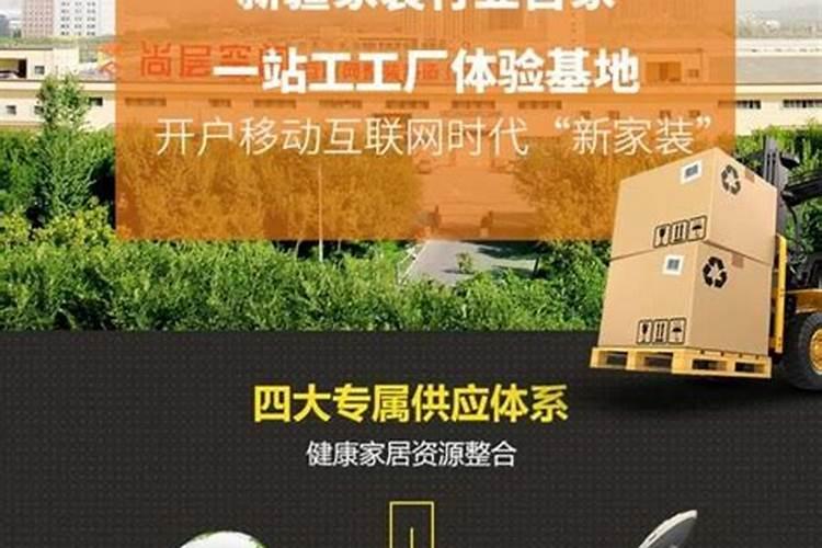 新疆德福优品生物科技有限公司怎么样？