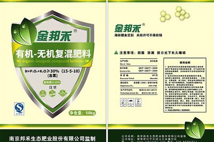 史可丰复合肥多少钱一吨？