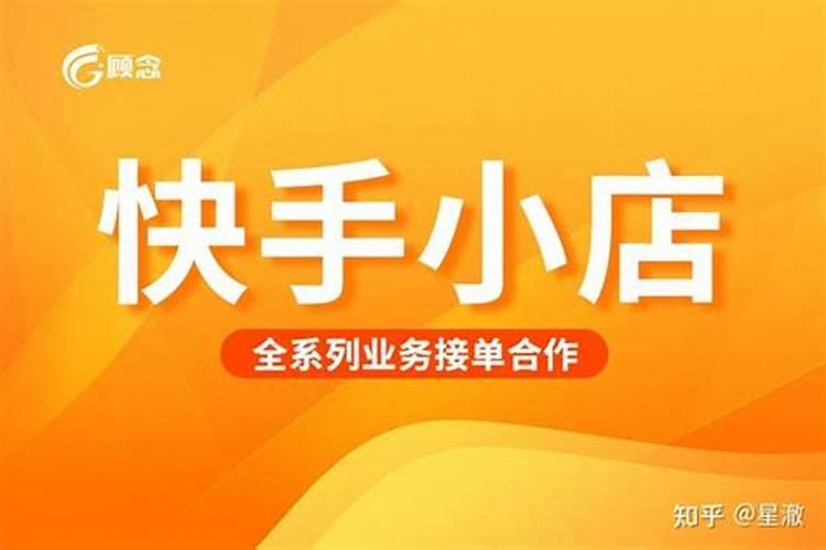 快手鲜花绿植/农资类目商品发布规范