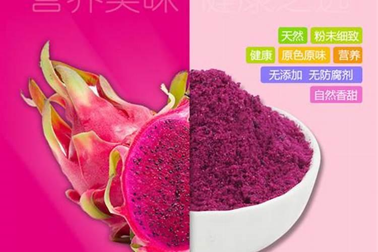 鱼蛋白水溶肥制作方法