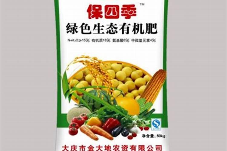 国内年产20万吨有机肥企业有几家