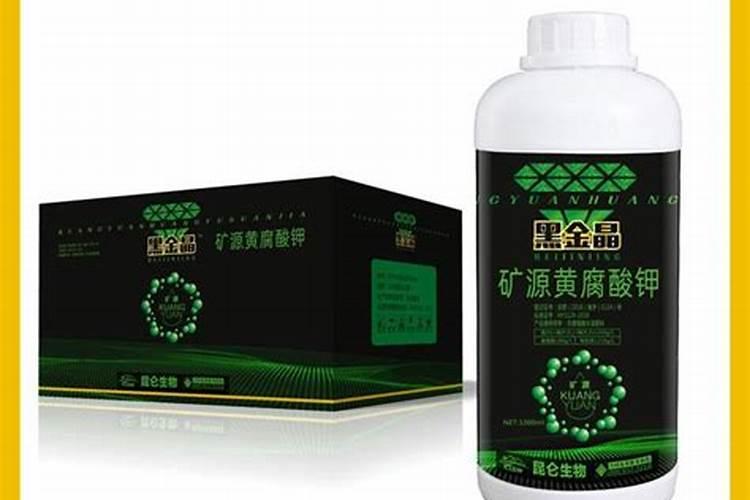 矿源黄腐酸钾哪个牌子好