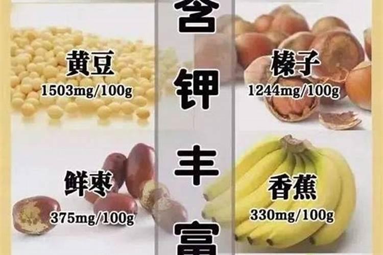 茶水能补钾