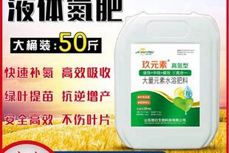 烯效唑对果实有影响吗芸苔素和烯效唑复配的正常使用浓度