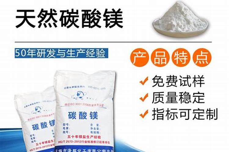 缺镁应该怎么补？