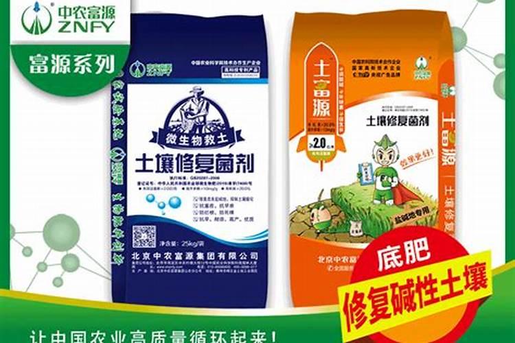 盐碱地的小麦适合上什么肥料？