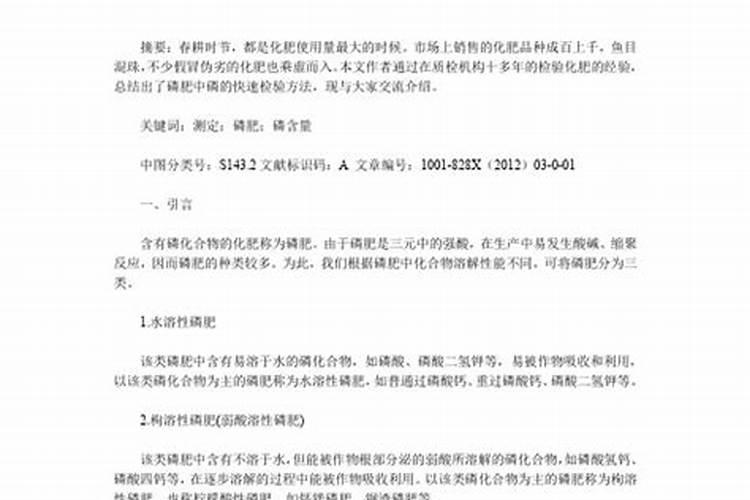 宜宾科旭生态农牧发展有限公司怎么样？