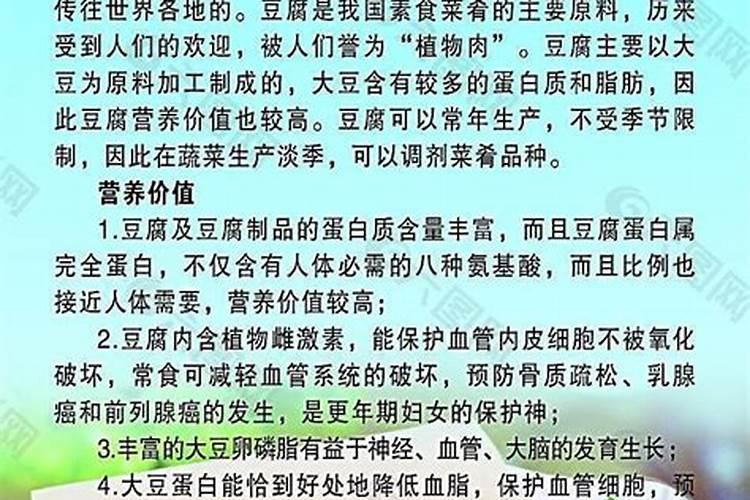 豆渣可以做肥料吗 豆渣肥料使用方法