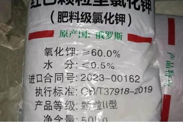 大量元素水溶肥执行什么标准