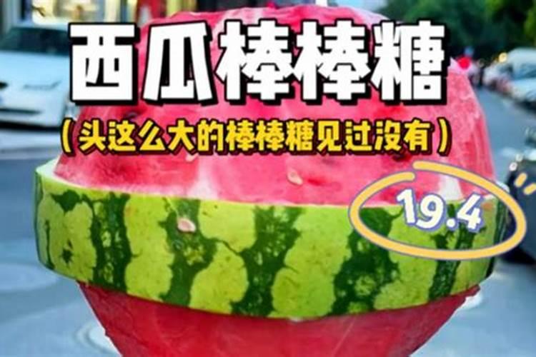 老师好!请问你,露天西瓜田施多少底肥,苗肥施几次,施多少？