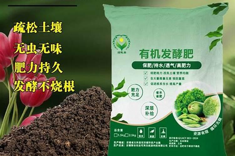 什么样的农用肥料效果比较好
