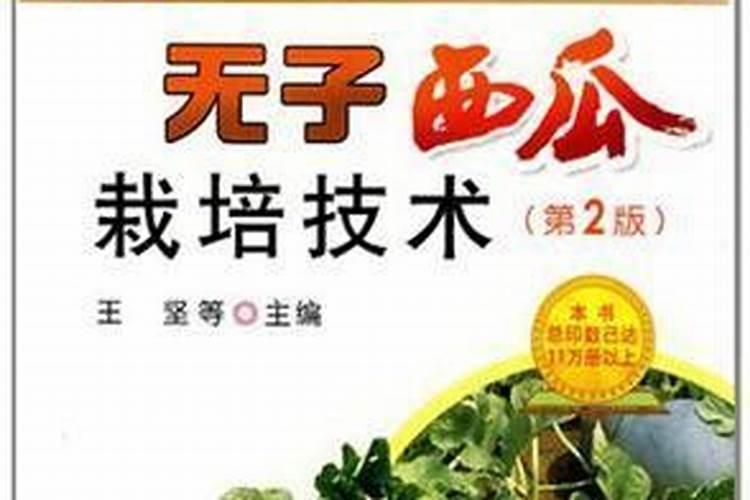 西瓜摔裂了能保存多久
