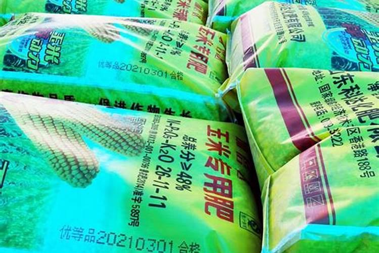 玉米一次性肥料哪个好