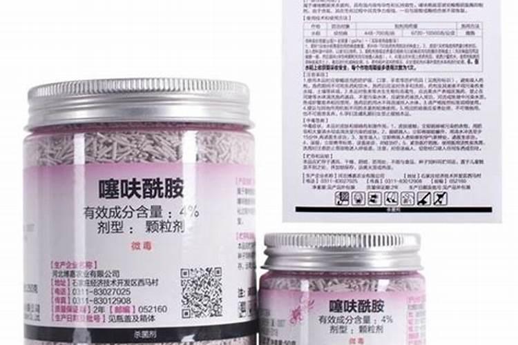 恶霉灵灌根多久出效果