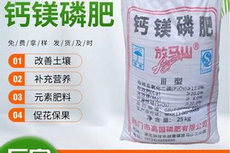 磷肥对植物的作用和用量 磷肥促进哪部分生长