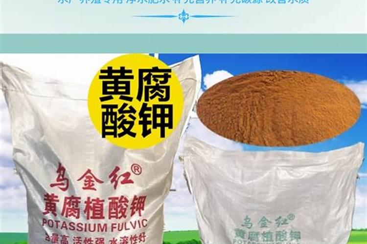矿源黄腐酸钾啥品牌好？矿源黄腐酸钾多久用一次？矿源黄腐酸钾大概多少...