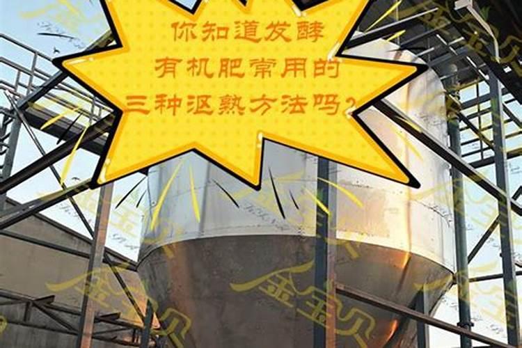 磷肥的沤制方法 关于磷肥的沤制方法
