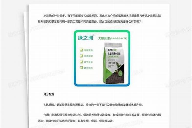 红糖当冲施肥怎么用红糖当冲施肥如何用